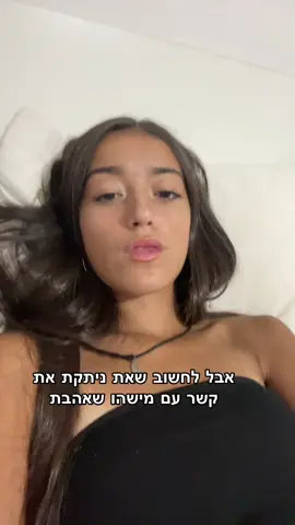כואב