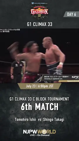 G1CLIMAX33 #njpw #njpwworld  #newjapanprowrestling #新日本プロレス #プロレス #かっこいい #筋肉 #美ボディ #格闘 #必殺技 #感動 #リング #技 #キングオブスポーツ #マッスル #ビッグハット