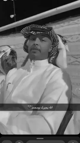 #ونين_حزين #ماجد_بوسويحل #خبيتي #فرقة_العبيه #فهد_عبيه #موسى_السفياني #ماجد_القصيم #🔥🔥🔥🔥🔥🔥🔥🔥🔥🔥🔥🔥 #خبيتيات #خبيتيات_خبيتي 