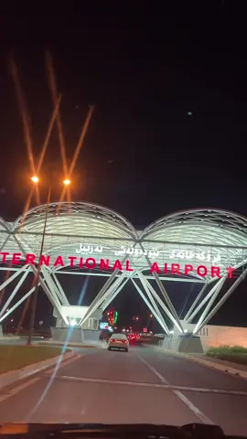 #مطار_اربيل_الدولي✈️ 