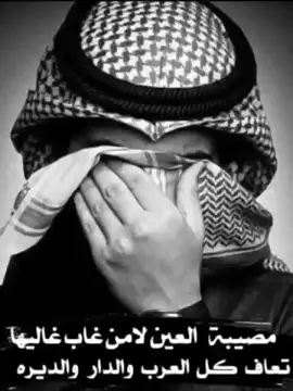 #الله ينتقم منك يا الايام #.🖤🥀