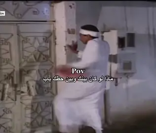 #طاش_ما_طاش #ناصر_القصبي 