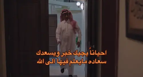 #ناصر_القصبي #طاش_ما_طاش 