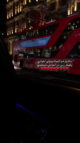 #‏إخواني تاج الفخر عزي ويآعزوتي ‏شيوخ من نسل ابوي رافعه رآسي 👑🥰