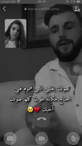حبيبي♥️🫀🥺#تسلملي_عيونك #خطيبي_حبيب_عمري❤️🔗 #بحبك #CapCut #♥️🫂#شتقتلك #تابعوني_فضلا❤ 