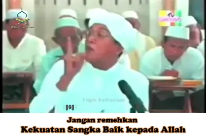 Jangan remehkan Kekuatan Sangka Baik kepada Allah bantu share agar ilmu ini tersebar luas #ilmupeguruan  #gurusekumpul  #abahgurusekumpul  #sangkabaikpadaallah