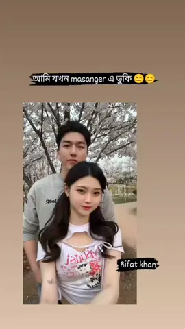 ami ak narita asokto 👍👍🖤#vairal #viows #foryou #foryoupage #vairal @🍗🍗চিকিন🍗🍗 @tiktokIDofficial @SriLanka TikTok @🌚 V >এর মাসুদ বউ👀👄💦🐸 @lazy girl 💤😐 