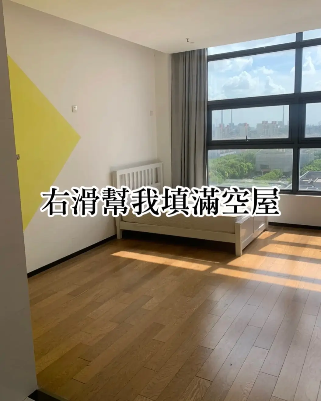 #前後對比 #居家改造 #homedecor #homeimprovement #beforeandafter 