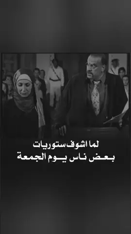 #ستوريات #منافقين  #شعب_سوري_ماله_حل  😂😂😂#لايك_متابعه_اكسبلور #عفرين_راجو_بلبل_شيه_جنديرس💚❤️💛 