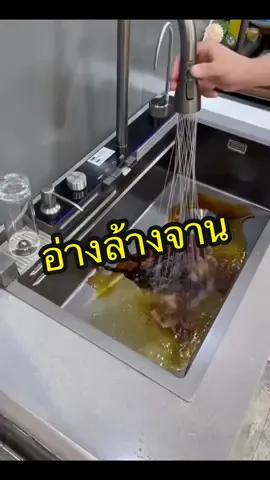 ซิงค์ล้างจาน ซิงค์สแตนเลส ซิงค์พร้อมก๊อกน้ำในตัว ##ครีเอเตอร์tiktok##อ่างล้างจาน##อ่างล้างจานสแตนเลส##ซิงค์ล้างจาน##ซิงค์ล้างจานสแตนเลส##ซิงค์ล้างจานสีดํา