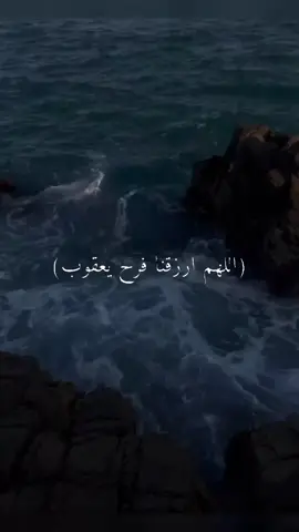 #ارزقنا_فرح_يعقوب،وفرج_يونس،وصبرأيوب #دعاء_يريح_القلوب_ويطمئن_النفوس #سبحان_الله_وبحمده_سبحان_الله_العظيم #حمدالله💙💛 #الله_اكبر 