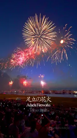 足立の花火第一幕〜二幕 Adachi Fireworks Act1-2 第二幕は足立区にちなんだ曲「北千住駅のプラットホーム、銀色の改札」の歌詞で始まるあいみょんさんのハルノヒがBGMとして使われました。この曲は映画クレヨンしんちゃんの主題歌で、しんちゃんのお父さんひろしがお母さんのみさえに北千住駅でプロポーズしたエピソードにちなんでいるそうです。素敵なご当地ソングですね。 In the second act, Aimyon’s Harunohi, which begins with the lyrics of the song “Kitasenju Station Platform, Silver Ticket Gate”, which is related to Adachi Ward, was used as BGM.  This song is the theme song of the movie Crayon Shin-chan, and it seems to be related to the episode where Shin-chan’s father Hiroshi proposed to his mother Misae at Kitasenju Station.  It's a nice local song. #足立の花火 #花火大会 #荒川河川敷 #ハルノヒ #あいみょん
