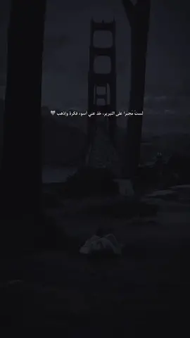 عبارات نرجسية ، 🖤 ! #يحيى_ابو_سنينة #ستوري #عبارات #فلسطين  #نرجسي 