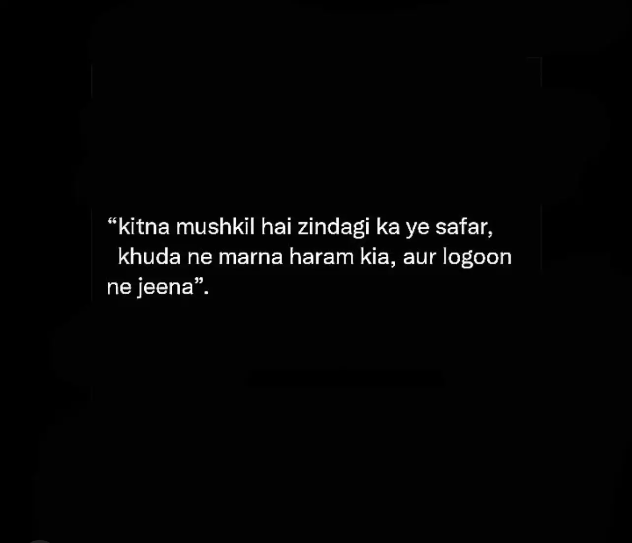 Kya karein insan❤️‍🩹 #urdu #desitiktok #fypシ #deep #shayari 