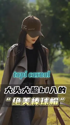 topi casuall wanita bestseller#topi #bestseller #produkviral #fyp #fypシ゚viral 