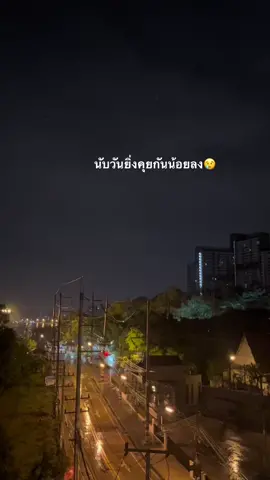 😥#เธรดเศร้าシ #ขึ้นฟีดเถอะ #ฟีดดดシ #ยืมลงสตอรี่ได้ 