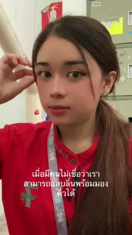 กรรมการนั่งอึ้ง555555555
