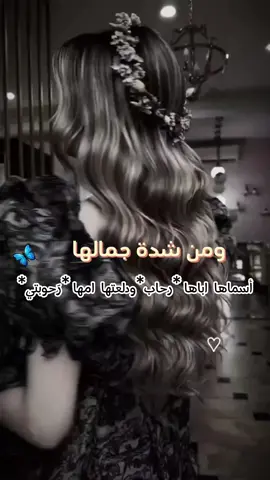 الرد على @ayoob627 #حسب_الطلب #تصميمي #رغودده😍👌 #تصميم_فيديوهات🎶🎤🎬 #اطلبوا_وتدللون🦋🧸 #متابعة_قلب_تعليق_مشاركة_ #سوريا_تركيا_العراق_السعودية_الكويت_الاردن 
