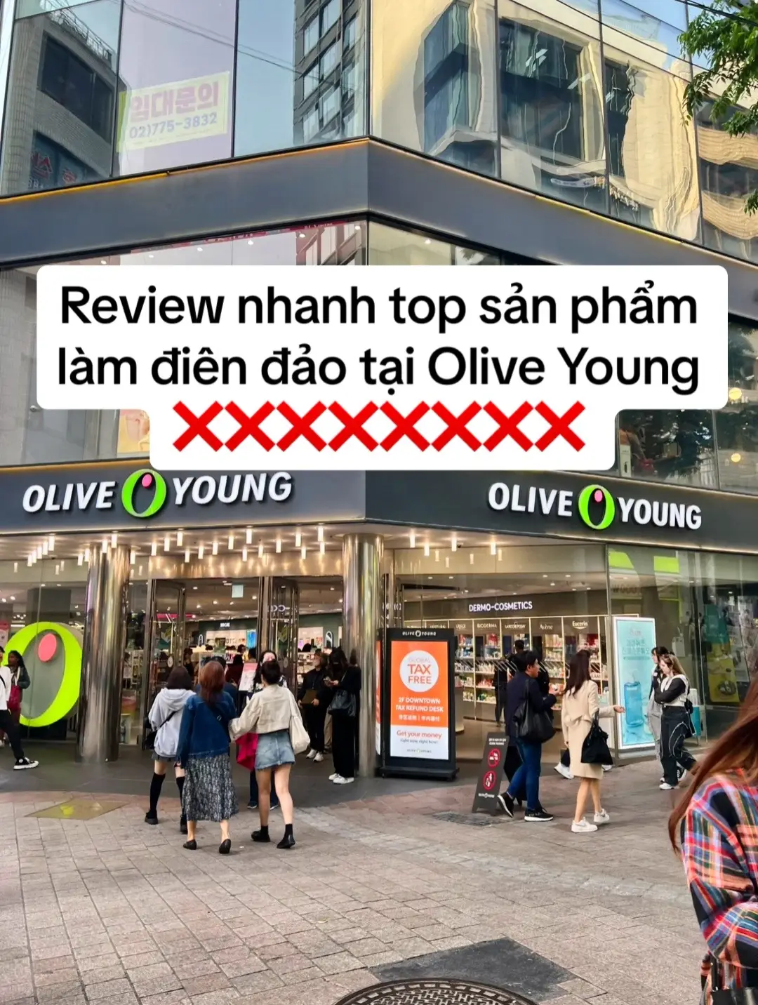 Eo ôi mn dùng dc bn cái rồi #oliveyoung 