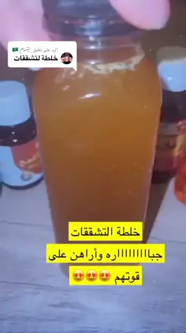 الرد على @﮼إبتسام.🇸🇦 