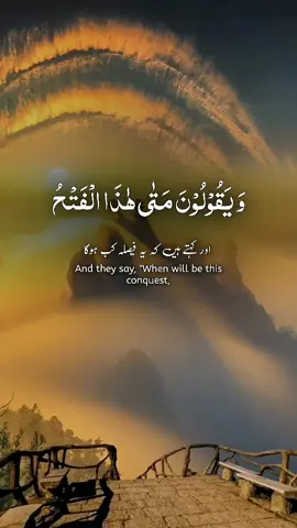 beautiful voice quran recitation  @❤انغام رائیٹس ❤ #quran #عبدالرحمن_مسعد 
