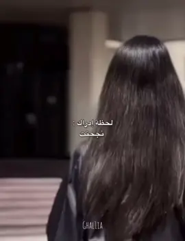 الحمدلله نجحت ممتاز🥺❤️❤️#نجحت_باركولي #اكسبلورexplore #مدرسة_جيل_الجديد #ليبيا_طرابلس_مصر_تونس_المغرب_الخليج 