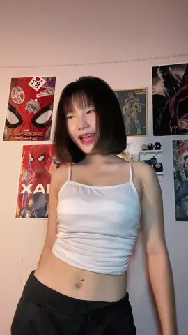 ฉันไม่ได้อ่านจีนนะนังเนย