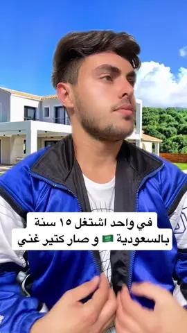 اسمعو القصة للاخر شوفو شو صار 😨 اي بلد بتحبو تزورو ؟ 