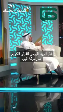 #قناة_صاد_الفضائية   #قصة  #نصائح_مفيدة  #اكسبلور #explore #إسلام #دعاء 