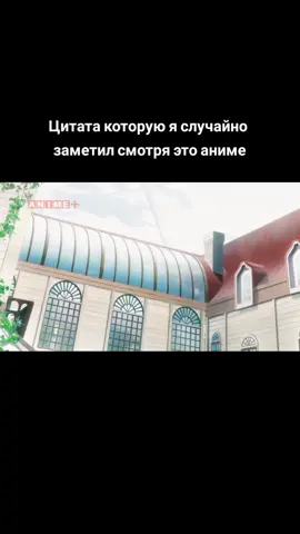 #аниме #анимецитаты #цитаты #любовь #любимыйвофранксе #анимеэдит #анимемомент
