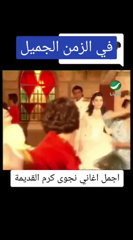 #العراق🇮🇶 #كوردستان #دهوك #دبكة #كورد #عرب #شعب #بغداد #لبنان 