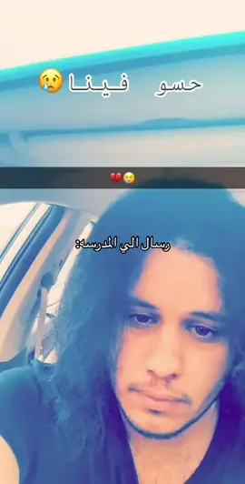 اواواواو#fypシ #fyp #v #🙎🏻‍♀️ #حمده_اخت_المضيوم #المضيوم #بنت_ابو_سعاد #لانا_ديل_ري #سلامه #اكسبلور #_ #مروي_عبد_العزيز #اخو_محمد_ابن_مدرج #الشعب_الصيني_ماله_حل😂😂 