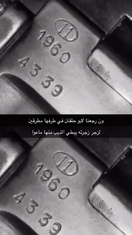 خيال الاطراف داير 11 👌 #سفر_الدغيلبي #خالد_البريك #خالد_البريك_سفر_الدغيلبي #شيلات #ترند_تيك_توك 