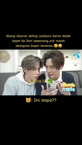 itu baru akting klo dedek dapet tlp bang,,klo dedek akting kissing sama cewek gmn tuh bang??🙄🤭❤️🖤💚🌈🥦#bb0un #prem #guntachaiwarut #warutguntachai #brocoli🥦 #bounprem #bounpremisreal #sipalingteman #realcouple #RememberBP #RememberBP #betweenus #SOONEclipse 