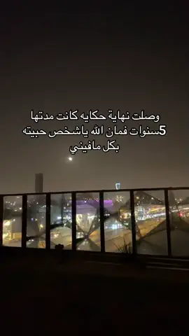 ضاقت الدنيا علينا❤️  #explore #fyp #fypシ #viral #foryou #foryourpage #الرياض #بدر #اغنية #اكسبلور 