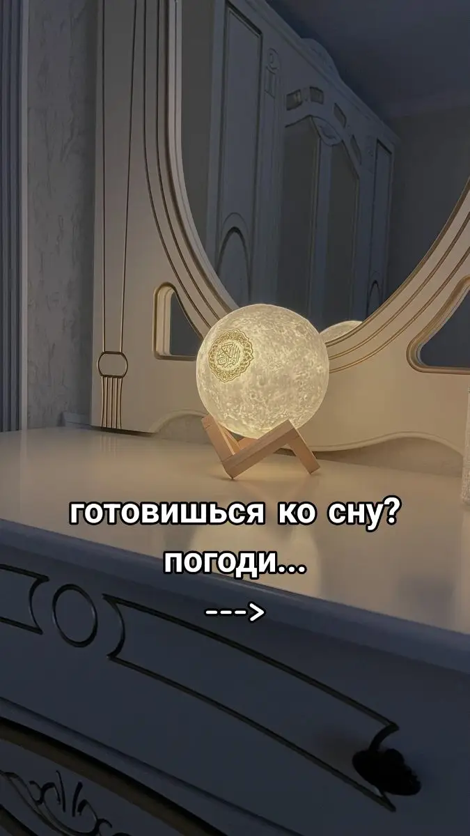 сохрани,пригодится ) #ислам_религия_мира_добра #Аллахвелик🤲🕋❤☝ #ислам #islam #истина 