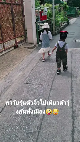 #ดันขึ้นฟีดทีtiktok🌹อยูทางนี้🥀 #ทีมแม่แพ้ไม่ได้✌️✌️❤️❤️ #ขอใจหน่อยครับ 