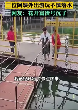 😂🤣 视频来源-泗阳融媒 #哈哈哈 #😂 #搞笑 #LOL 