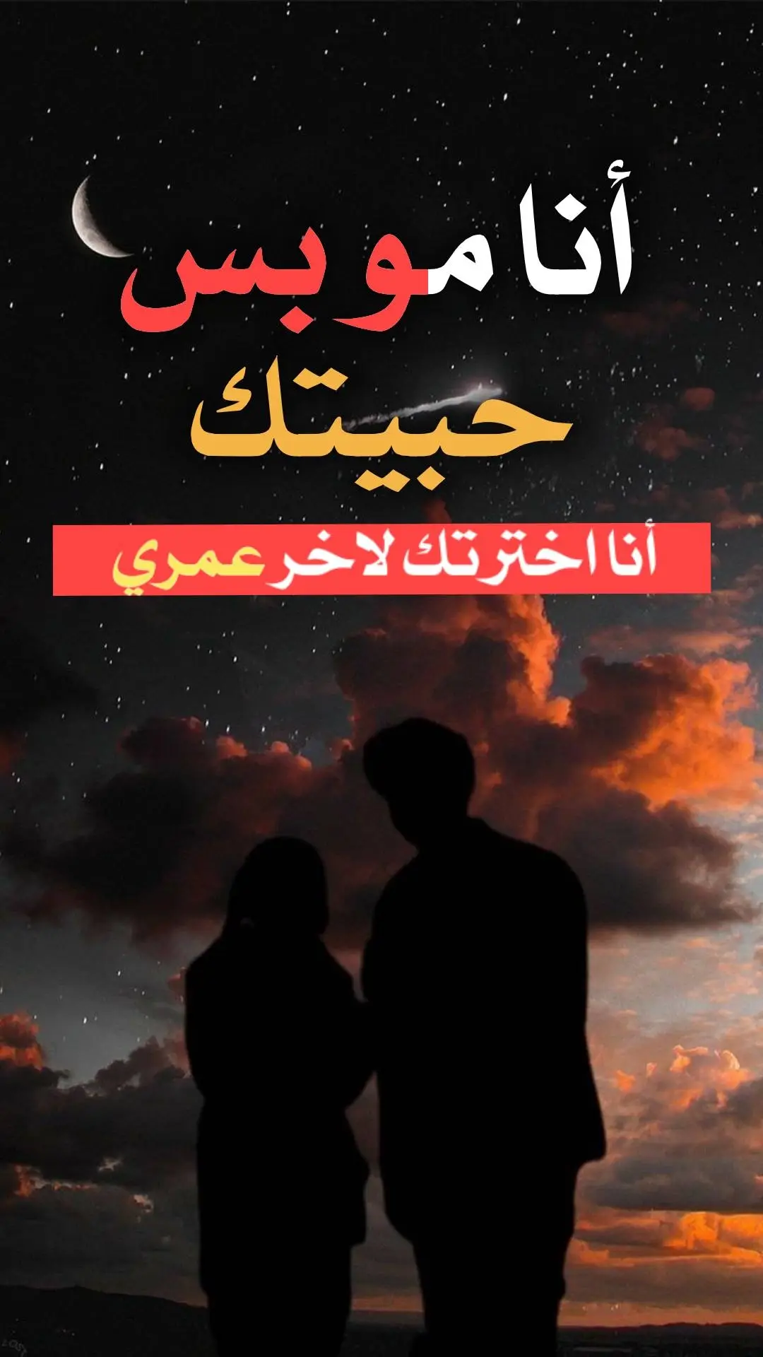 #اخذلك_فره_بحسابي_واستمتع🥰❤️ #اكسبلور #عباراتكم_الفخمه🦋🖤🖇 #حالات_واتس #نزلو_عبارات_بالتعليقات_للتصميم🥺💜 #ستوريات_متنوعه #لايك #تصميمي_رايكم #entertainment #منشن_شخص_تبي_يشوف_المقطع #عبارات_عن_الصداقه🥀🖤 #منشن_للي_تحبه #اصحاب_العبارات_الفخمه_التعليقات_لكم،💔🥀 #عبارات_عراقيه_تشك_شگ 