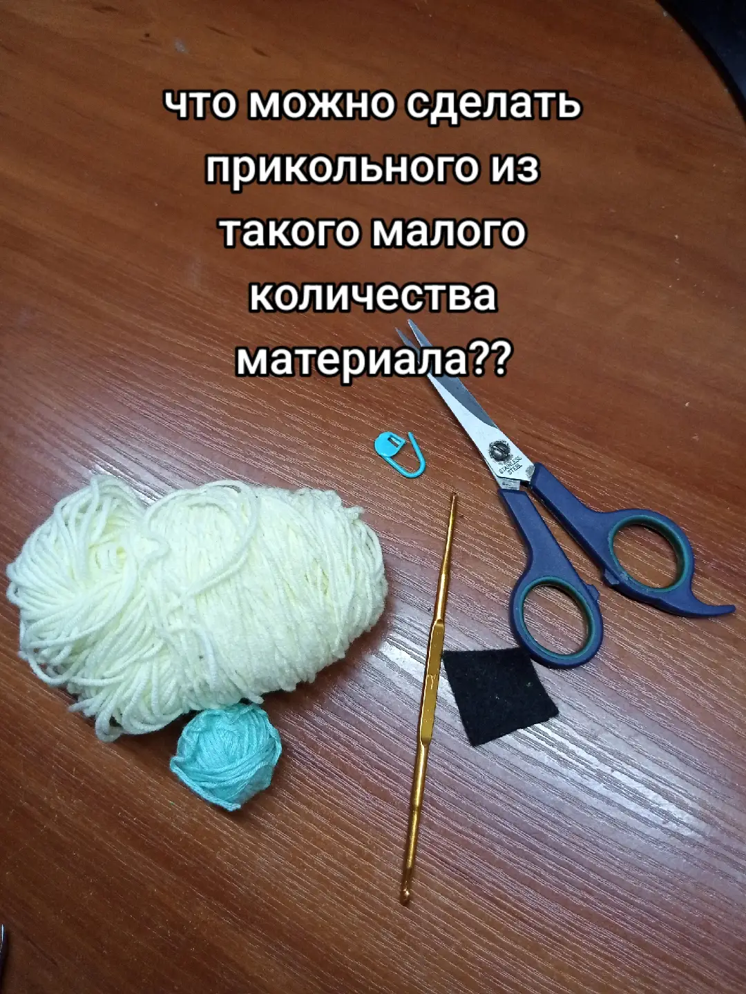 уже второго сделала #вязание #crochet #fyp #рек