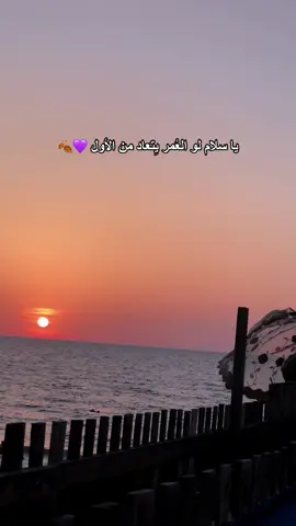 يا سلام لو العُمر يِِِتعاد من الأول 💜🍂 #tiktok #اكسبلورexplore #tiktokuni #fyp #roryou #تصويري 