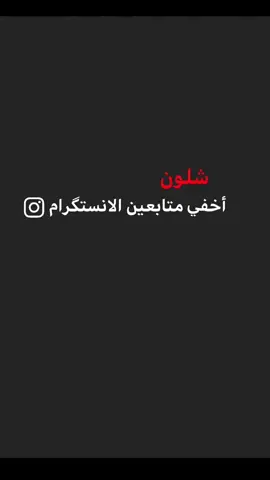 ‎مرحبا في هذا المنشور سأقدم لكن أفضل البرامج التي ‎ تحتاجها ‏@ahss_tech @ahss_tech ‎• إدعمنا بزر اعجاب ❤️ ‎• رأيك يهمني 🥰😍 ‎• إحفظ المنشور 😜😄 ‎• شارك المنشور 😜😄😂  ‎•الهاشتغات: #تقنيه #ايفون #شروحات #تطبيقات #تطبيق #انستا #انستقرام #تطبيقات الهواتف #instagram #iphone #tech #technology #نسيت #كلمة_السر  ‏#trips #برامج_تصميم #برامج_ايفون #برامج_اندرويد  #اخبار #تصميم #fyp #viral #مواقع
