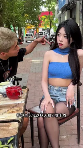 老妹你沒刷牙哈哈哈哈#寧寧兔 