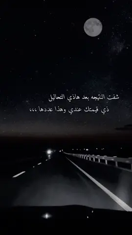 ذي قيمتك عندي وعددها ❤️#المهند #اكسبلور #الشعب_الصيني_ماله_حل😂😂 #مشاهير_تيك_توك #حركة #fypシ゚viral #tiktokarab #fypシ #السعودية🇸🇦 #viral #CapCut #ripx 