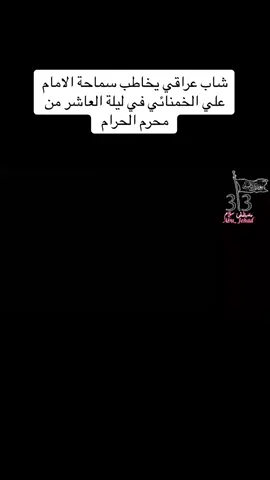#ميسان_مدينتي #العمارة_ميسان_الحب #العراق #محرم_1443_ويبقى_الحسين #موكب #زنجيل_سكاكين 