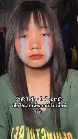 #เธรด #ฟีดดดシ #อย่าปิดการมองเห็น #tiktok #fyp 