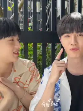 เด็กมานเขินที่พี่บี๋ทำหน้าน่ารัก เลยหันหน้าหนี แต่ฮีทำหน้างอนที่น้องหันหน้าหนีตอนที่ตัวเองทำหน้าน่ารัก เอ็นดูเขานะคะ5555 เด็กมานเขินที่พี่ค่ะพี่บี๋~~~ #ZeeNuNew #tfstropicalparadisexzeenunew #hbd22ndnunew #ซีพฤกษ์ #NuNew #นุนิวชวรินทร์ #ซนซน #ซีนุนิว 