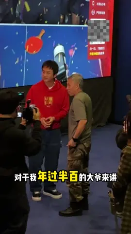 《有簽名就打過了》 #電報員周大爺 