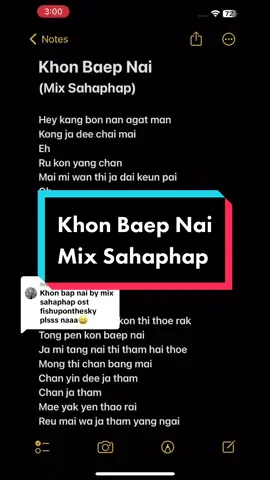Replying to @dyan  Done naa khrub. Enjoy the lyrics. Hope you guys can easily read the lyrics. What song do you want next? #fyp #fypシ #foryoupage #berandatiktok #thaienthu #anaksenithai #thailand #songlyrics #thaisong #khonbaebnai #mixsahaphap #fishuponthesky #pondphuwin 