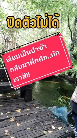 #DNWPLATFORM  #SME  #Dcommunity #โค๊ชหว่าหวา 